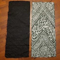 KABE VE RAVZA ÖRTÜLERİ LOTU. BÜYÜKÇE PARÇALAR. ÖLÇÜ FOTOLARDA.