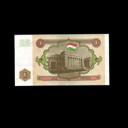 TACİKİSTAN (1994) - 1 Ruble (ÇİL 10/10)