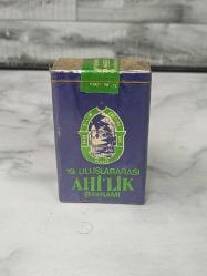 Antika Koleksiyonluk Nadir 1983 Ahilik Bayramı Sigarası - Açılmamış Sigara Paketi