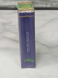 Antika Koleksiyonluk Nadir 1983 Ahilik Bayramı Sigarası - Açılmamış Sigara Paketi