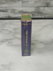 Antika Koleksiyonluk Nadir 1983 Ahilik Bayramı Sigarası - Açılmamış Sigara Paketi