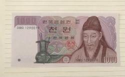 KORE - GÜNEY 1000 WON