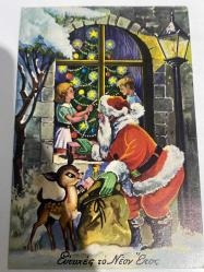 Yılbaşı noel baba geyik hediye alan çocuklar tablo izleyen yaşlı adam rumca yazılı yunanistan Kartpostal 15x10  ebatında