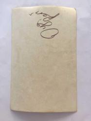 OYA PERİ'NİN ORİJİNAL 3'LÜ FOTOĞRAF SETİ - 18 x 12 cm EBADINDA - OYA PERİ, MİLLETVEKİLİ SABRİ IRMAK HAKKINDA BABALIK DAVASI AÇTIĞINA DAİR BELGESİNİ GÖSTERİRKEN ÇEKİLMİŞ 3 FARKLI KARE, 9 NİSAN 1984