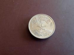 10 HALALA 1392 ( 1972 ) SUİDİ ARABİSTAN