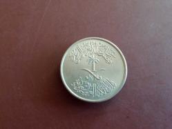 10 HALALA 1392 ( 1972 ) SUİDİ ARABİSTAN