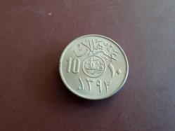 10 HALALA 1392 ( 1972 ) SUİDİ ARABİSTAN