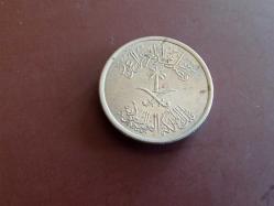 25 HALALA 1392 ( 1972 ) SUUDİ ARABİSTAN