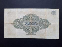 Osmanlı Bankası 1 lira