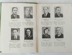 T.B.M.M. Albüm [TBMM Albüm / Millet Meclisi Albümü], Dönem 7 - 24, 1945, 1947, 1949, 1950, 1951, 1952, 1953, 1954, 1955, 1958, 1961, 1962, 1964, 1965, 1970, 1974, 1976, 1978, 1984, 1985, 1987, 1992, 1997, 1999, 2001, 2003, 2007, 2011 [28 ADET]