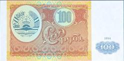 Tacikistan 100 ruble 1994 Çil Kondüsyonda Yabancı Kağıt Para