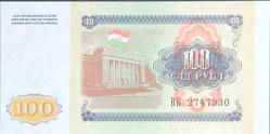 Tacikistan 100 ruble 1994 Çil Kondüsyonda Yabancı Kağıt Para