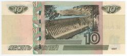 Rusya 1997 Yılı 10 Ruble Çil
