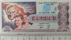 MİLLİ PİYANGO DÖRTTE BİR BİLET 19 MAYIS 1981 GENÇLİK VE SPOR BAYRAMI VE ATATÜRK TEMALI N HARFİ 369268 NUMARALI ÇOK NADİR