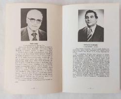 CUMHURİYET SENATOSU ALBÜMÜ 1966, 1968, Haziran 1974, Aralık 1974, 1976, 1977, 1979 [7 ADET]