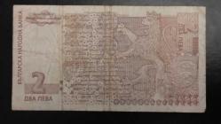 1999 YILI BULGARİSTAN 2 LEVA A SERİSİ  RESİMDE GÖRÜLDÜĞÜ GİBİ