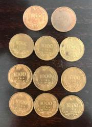 1995 -1.000 LİRA -KÜÇÜK TARİH / 11 ADET