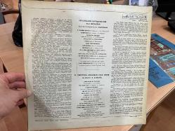 Ukrayna Veryovka Korosu Plak LP Veryovka Choir