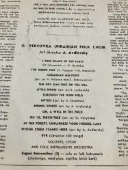 Ukrayna Veryovka Korosu Plak LP Veryovka Choir