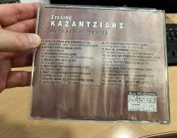 Stelios Kazancidis Muzik CD Greek Music Yunanistan Baskısı