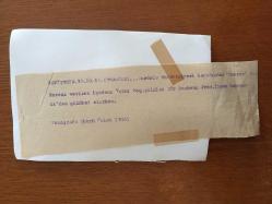 VEHBİ KOÇ'UN ORİJİNAL FOTOĞRAFI - 18 x 12 cm EBADINDA - VEHBİ KOÇ, ANADOLU ÜNİVERSİTESİ TARAFINDAN ŞAHSINA ''DOKTOR'' UNVANI VERİLDİĞİ SIRADA YÖK BAŞKANI PROF. İHSAN DOĞRAMACI'DAN ŞİLDİNİ ALIRKEN ÇEKİLMİŞ BİR KARE