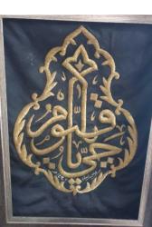 KABE ÖRTÜSÜ TEL KIRMA