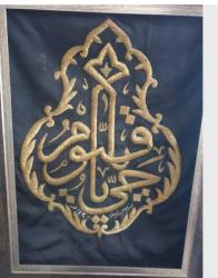 KABE ÖRTÜSÜ TEL KIRMA