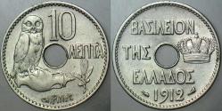 YUNANİSTAN 10 LEPTA 1912 KRAL I. GEORGİOS DÖNEMİ. BAYKUŞ VE AMFORA TEMALI.