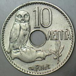 YUNANİSTAN 10 LEPTA 1912 KRAL I. GEORGİOS DÖNEMİ. BAYKUŞ VE AMFORA TEMALI.