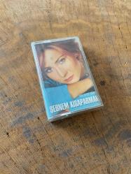 ŞEBNEM KISAPARMAK - YILDIZ GİBİ - KASET