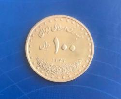 1994 İRAN 100 RİYAL - ÇİL