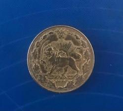 1903 İRAN 50 RİYAL NADİR ÇÇT