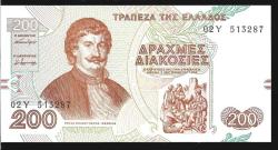 ** YUNANİSTAN ( 200 * DRACHMAİ ) 1996 - ÇİL