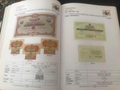 OSMANLI İMPARATORLUĞU KAĞIT PARALARI - KATALOG / MEHMET S.TEZÇAKIN&GÜÇLÜ KARYAL