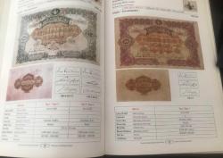 OSMANLI İMPARATORLUĞU KAĞIT PARALARI - KATALOG / MEHMET S.TEZÇAKIN&GÜÇLÜ KARYAL