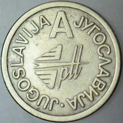 YUGOSLAVYA TELEFON JETONU PTT A. 23 mm ÇAPINDA.