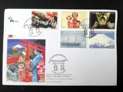 2010 Türkiye'de Japonya Yılı  FDC İLK GÜN ZARFLARI - 2 zarf