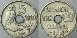 YUNANİSTAN 5 LEPTA 1912 KRAL I. GEORGİOS DÖNEMİ. BAYKUŞ VE AMFORA TEMALI.