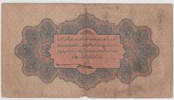 30 MART 1331 YILI MEHMED REŞAD 1 LİRA