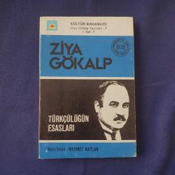 Türkçülüğün Esasları