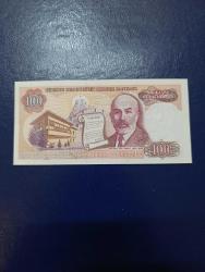 7. EMİSYON SERİ SONU 100 LİRA