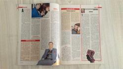 AKTÜEL  HAFTALIK HABER DERGİSİ - SAYI:215 - 17-23 AĞUSTOS - 1995 -  GAZİANTEP’TE “PENİS BÜYÜTME” TURİZMİ: MEHMET MUTAF’IN ESTETİK DEVRİMİ – ESTETİK AMELİYAT PATLAMASI: GÜNEYDOĞU’DA GÜZELLİK UĞRUNA MÜCADELE – CARTEL FIRTINASI: MHP VE AŞIRI SAĞ İDDİALARI – A’DAN Z’YE YENİ ÜNİVERSİTELER: ÖZEL OKULLARIN YÜKSELİŞİ – RAKIDA BİR ZEHİR DAHA: FURFUROL SKANDALI – HERKES SEKSOLOG OLMUŞ: HAYALİ TEZLE GERÇEKLERİN TESTİ – BOSNA İZLEME REHBERİ: ENFORMASYON BOMBARDIMANI ALTINDA BİR SAVAŞ – DOĞU ERGİL DOSYASI: “GÜNEYDOĞU RAPORU”YLA TÜRKİYE’Yİ KARIŞTIRAN ADAM – İSTANBUL’UN FASIL MEKANLARI HARİTASI – KÂİNATIN EFENDİSİ: BILL GATES VE WINDOWS 95 – ANTONIO BANDERAS: HOLLYWOOD’DA LATİN RÜZGÂRI – AYDIN TARTIŞMASI: “EN AYDIN KİM?” SORUSU ETRAFINDA KİMLİK ARAYIŞI – MELİS SÖKMEN’DEN “ÖZE DÖNELİM” – HERKES “BARBİ” PEŞİNDE: GÜZELLİK VE MASUMİYET KAVRAMLARI DEĞİŞİYOR –  MEHMET MUTAF – DOĞU ERGİL – YAŞAR KEMAL – ANTONIO BANDERAS – MELİS SÖKMEN – AHMET TAN – CAN DÜNDAR – MAHİR KAYNAK – TOKTAMIŞ ATEŞ –  112  SAYFA