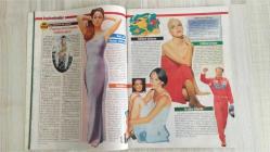AKTÜEL  HAFTALIK HABER DERGİSİ - SAYI:229 - 23-29 KASIM - 1995 -   SADO-MAZOHİSTLER VE FETİŞİSTLER AKTÜEL’E DENEYİMLERİNİ ANLATTI – SHOWGIRL’UN STARI ELIZABETH BERKLEY: HOLLYWOOD’UN YENİ NEFRET EDİLEN KADINI – EVA HERZIGOVA’NIN GÖĞÜSLERİNDEKİ SİHRİ MODA DÜNYASI ÇÖZMEYE ÇALIŞIYOR – BILL GATES’İN YOLUNDAKİ PATRONLAR: ŞİRKETLERİ PARA BASIYOR – TÜRKİYE’DE GİZLİ NEO-NAZİLER – 16 MART KATLİAMI DOSYASI: KİLİT İSİM ORTAYA ÇIKTI – AYTUNÇ ALTINDAL’DAN KOMPOLO TEORİSİ: MANEVİ CİHAZLANMA DERNEĞİ – DOĞU ERGİL’İN GÜNEYDOĞU RAPORU TÜRKİYE’Yİ KARIŞTIRDI – AKTÜEL, IPD ULUSLARARASI BASIN ÖDÜLÜ FİNALİSTİ – ASTROLOJİ: 2008’E KADAR HUZUR YOK – MEYVELİ AĞAÇ KORUSU: CAN ATAKLI’DAN YORUM – FATİH TERİM’İN GİZLİ KURMAYI MURAT BEYAZIT – EN MUCİT MACİTLER: GARİP BULUŞLAR İSTANBUL’DA – DOWN’LI ÇOCUK SAHİBİ OLMAK: ELM TAPI’NIN MÜCADELESİ – AFGANİSTAN’DAN AFYONİSTAN’A: 3.250 TONLUK ÜRETİM –  ELIZABETH BERKLEY – EVA HERZIGOVA – BILL GATES – AYTUNÇ ALTINDAL – DOĞU ERGİL – CAN ATAKLI – SAYNUR KURUÇ –   170 SAYFA