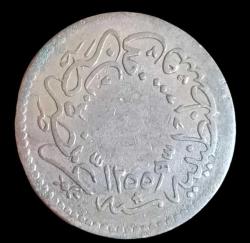 Abdülmecit 1255/20 5 Para 2.70g