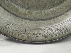 Antika Osmanlı ١١٦٩ Bakır Tabak