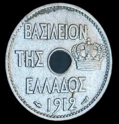 Yunanistan 1912 10 Lepta
