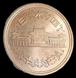 Japonya 10 Yen Çil Bronz