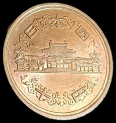 Japonya 10 Yen Çil Bronz