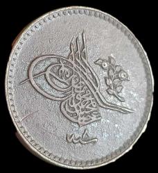 Abdülmecit 1255/8 5 Para 5.10gr