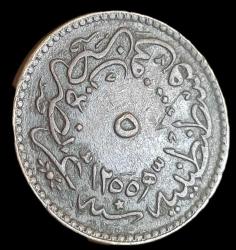 Abdülmecit 1255/8 5 Para 5.10gr